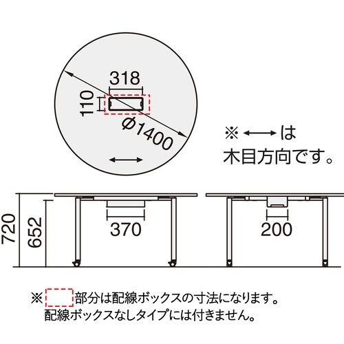 ミーティングテーブル ワークフィット