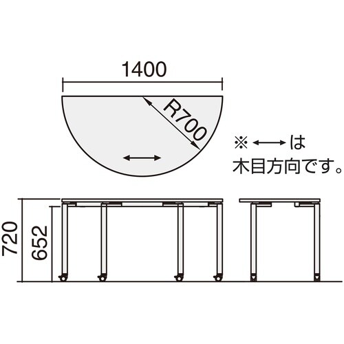 ミーティングテーブル ワークフィット
