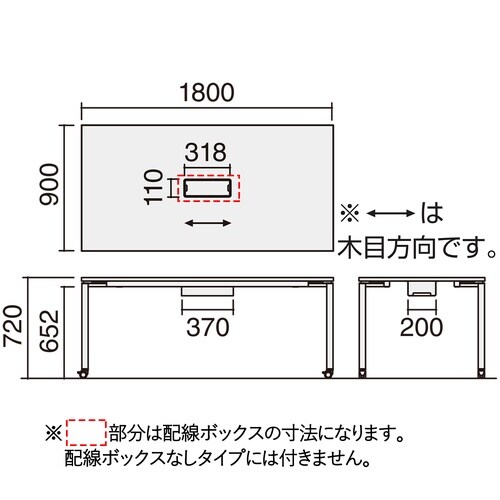 ミーティングテーブル ワークフィット