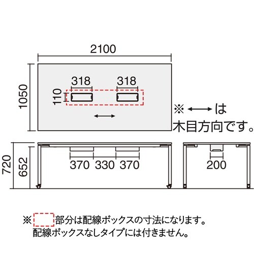 ミーティングテーブル ワークフィット