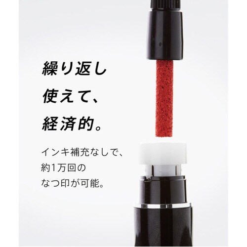 シヤチハタネーム9 知念(チネン)