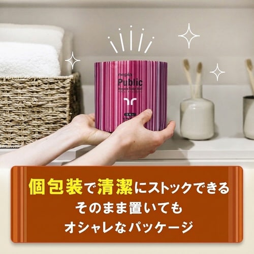 パブリックトイレットロール個包装S130m 60個