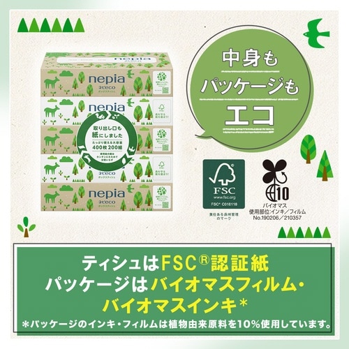 ネピecoティシュ 200組(5箱入)