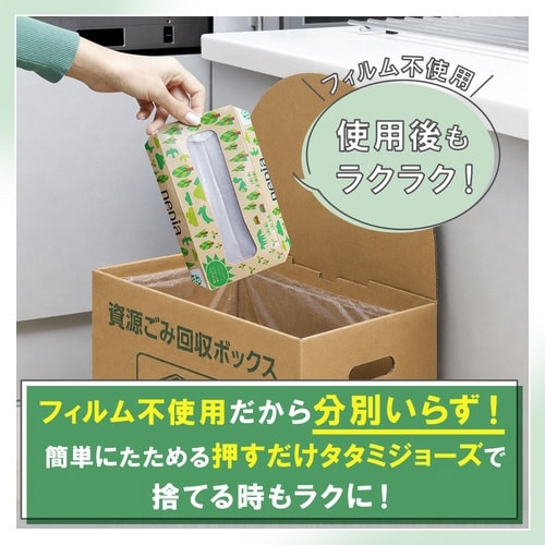 ネピecoティシュ 200組(5箱入)