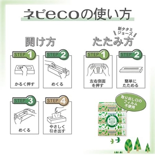 ネピecoティシュ 200組(5箱入)×12