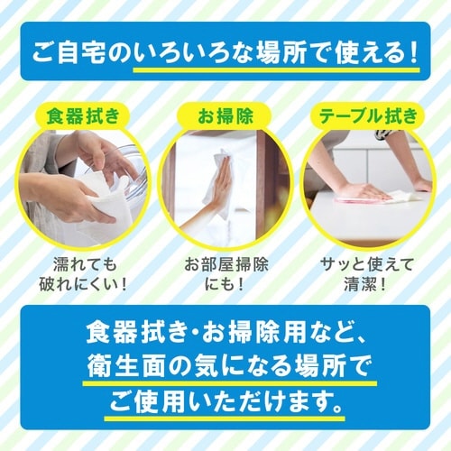 ネピア激吸収ハンドタオル 5P