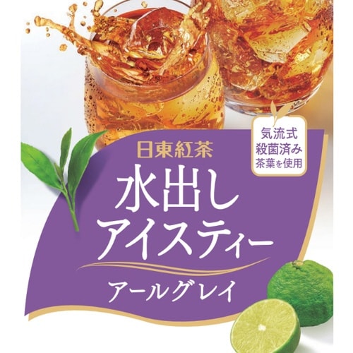 日東紅茶 水出しアイスティーアールグレイ100袋入