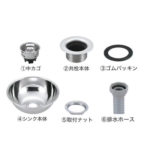18−8丸型シンクセット