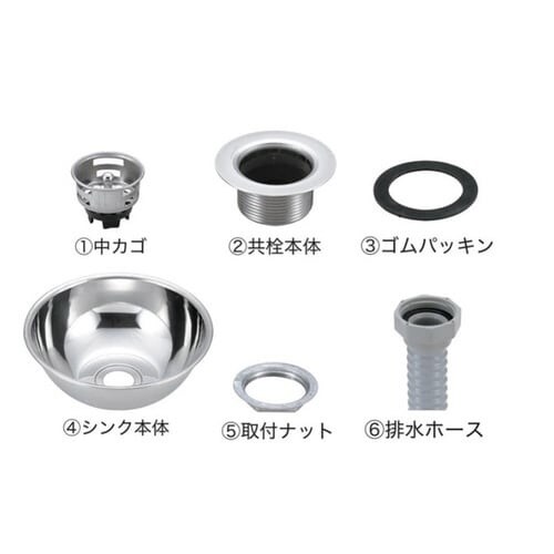 18−8丸型シンクセット