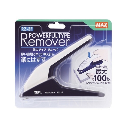 中型リムーバー RZ−3F ホワイト