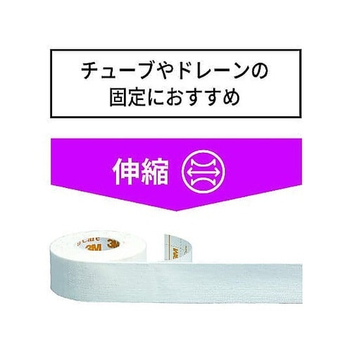 粘着性綿布伸縮包帯 2750−25