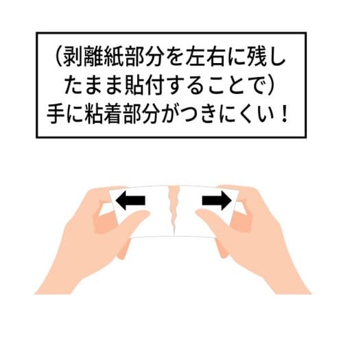 粘着性綿布伸縮包帯 2750−25