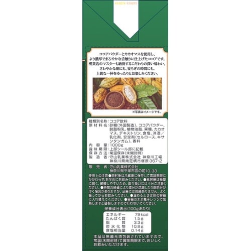 喫茶店の味 ココア 1000g 6本