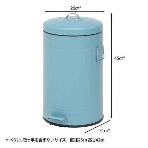 スチールラウンドペダルペール12Lスモークブルー