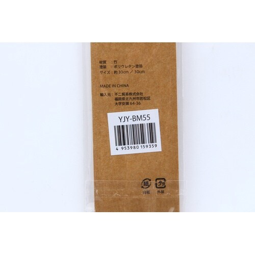 菜箸2膳セット ボーダー 10個