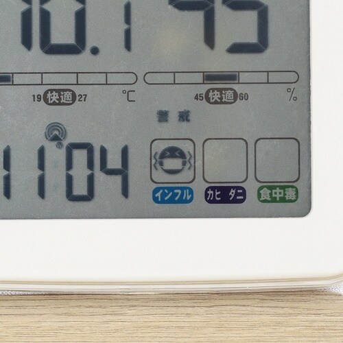 電波デジタル温湿度計 6個