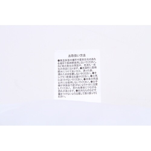 ポリエステル ヌードクッション 45×45 6個