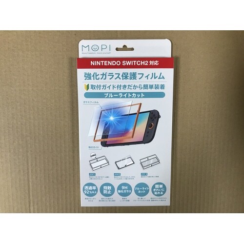 SW2ガイド付き保護フィルムBLカット 8個