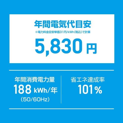 92L直冷式冷蔵庫
