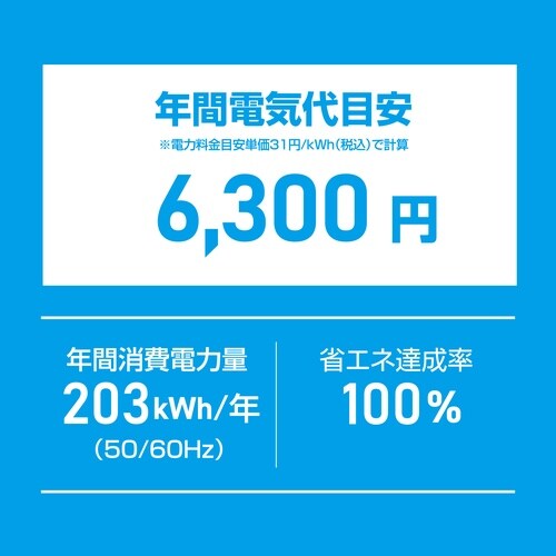 86L直冷式冷凍冷蔵庫