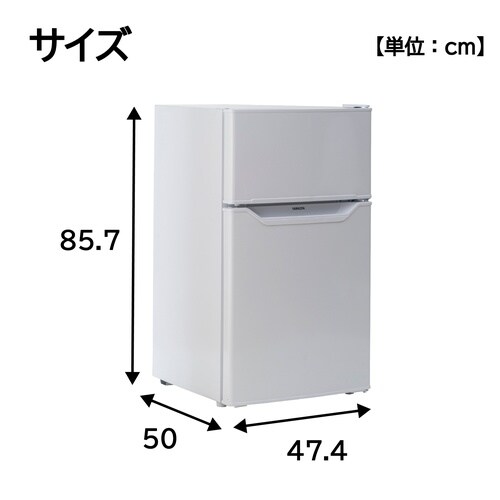 86L直冷式冷凍冷蔵庫