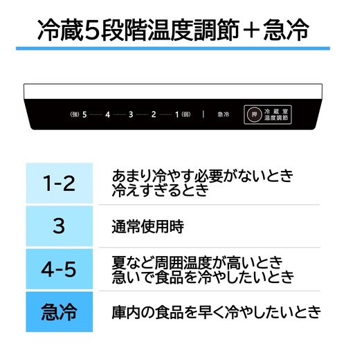 236Lファン式冷凍冷蔵庫