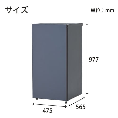 飲める氷が作れる冷凍庫 「コールドマジック」