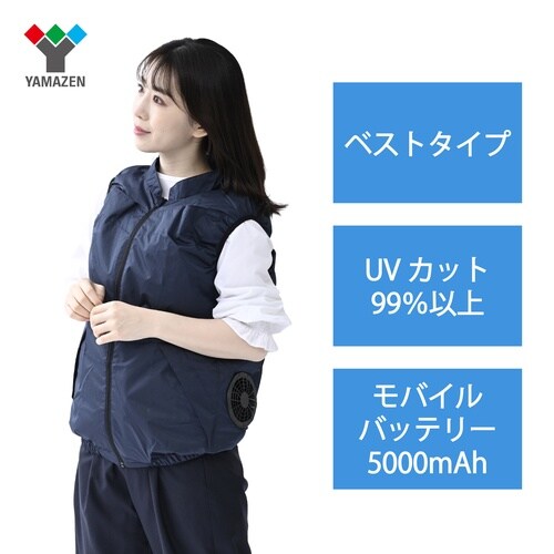 ファン付きウェア M NV