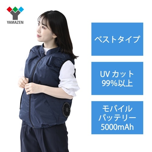 ファン付きウェア LL NV