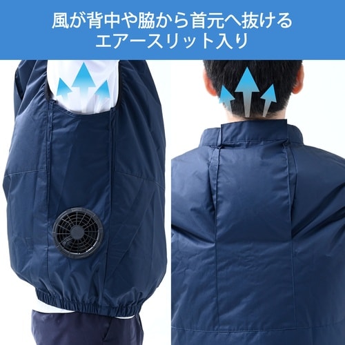ファン付きウェア LL NV