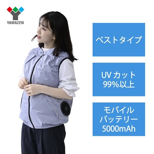 ファン付きウェア S LG