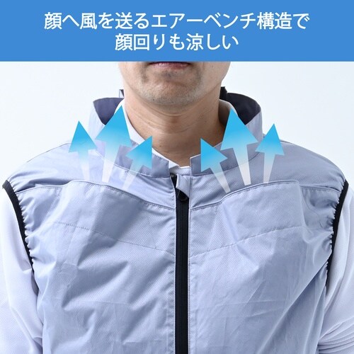ファン付きウェア M LG