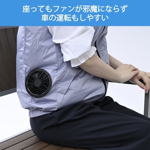 ファン付きウェア L LG