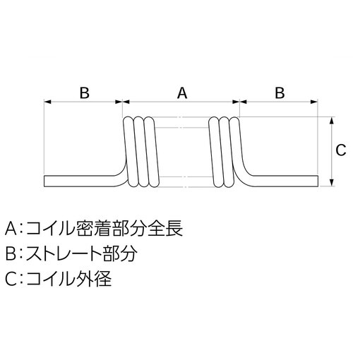 ウレタンコイルチューブ USC−8 青