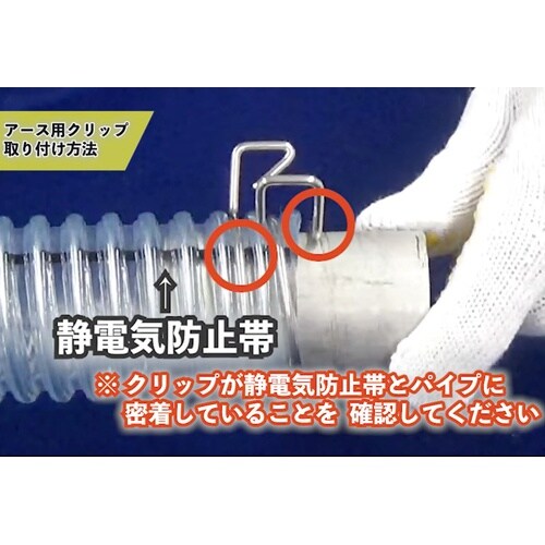 アースクリップ TFEC−63