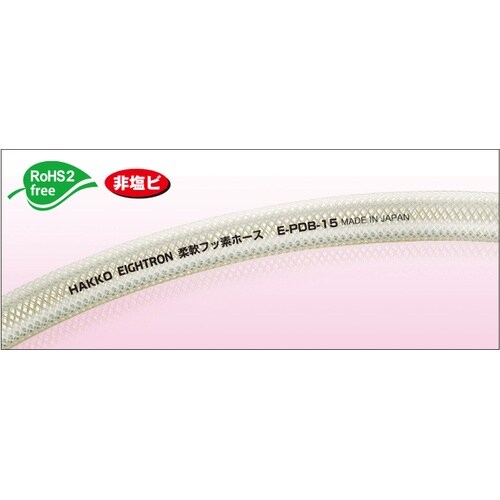 柔軟フッ素ホース 片側フェルール