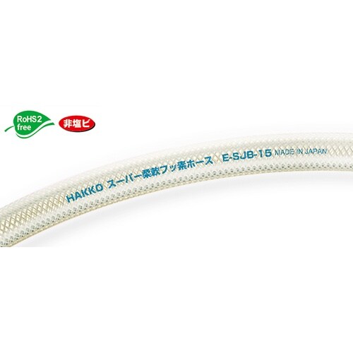スーパー柔軟フッ素ホース 片側フェルール