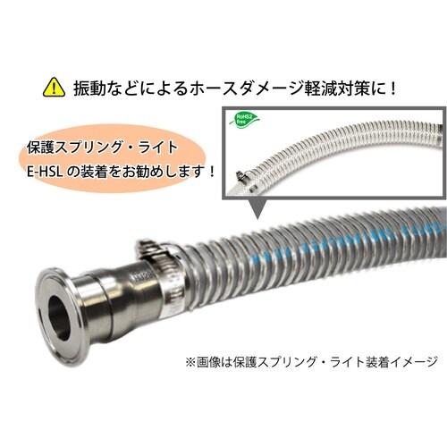 導電柔軟フッ素スプリング 片側フェルール