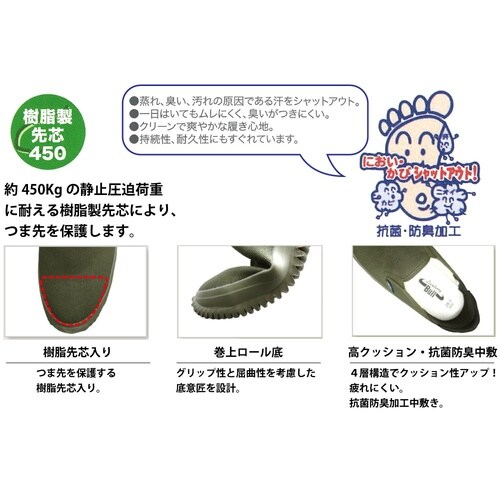 セーフティシューズラスティングブル LBS−806