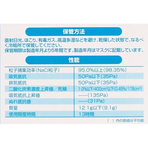 ハイラック350型 10枚入