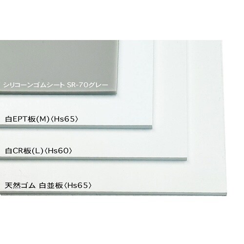 シリコンシート SR−70 グレー 1t×1000