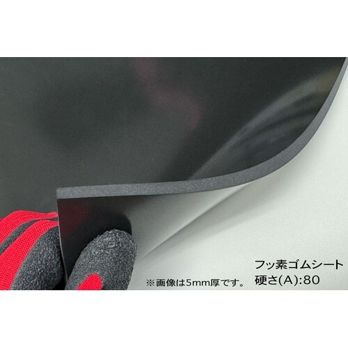 特殊FRゴム板 TFB8010 1t×1000mm