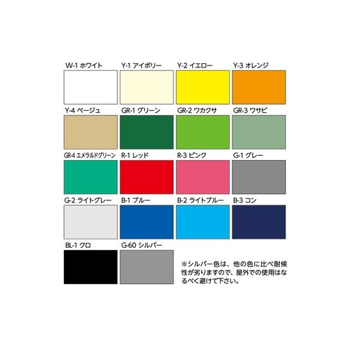 防炎シート ボンガード35 GR−2 若草
