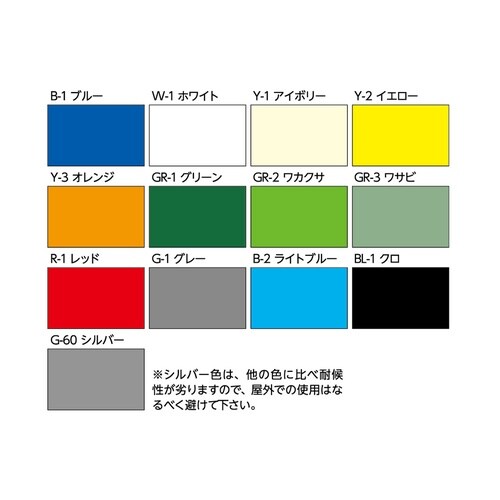 防炎シート ボンガード50 GR−2 若草