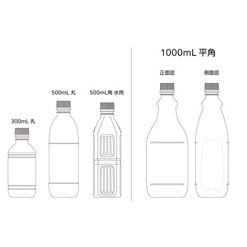 ペットボトル PET500丸 500ml