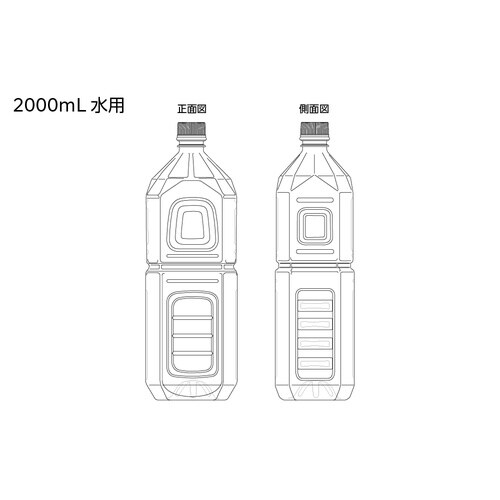 ペットボトル PET2L水用 2000ml