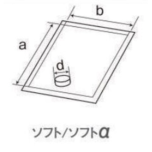バロンボックス ソフトT5−O キャップ付き