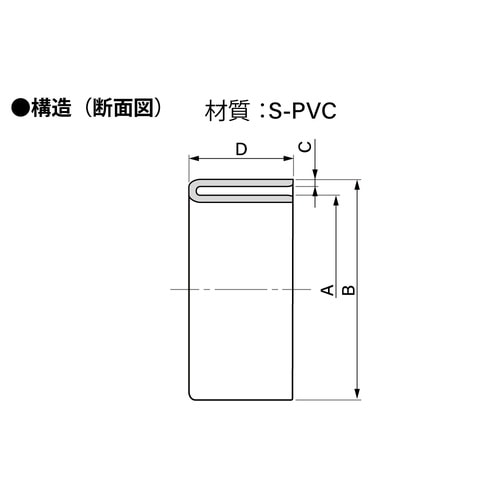 タイフレキホース用A型端末ブッシュ 55φ