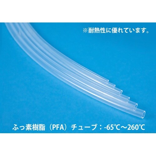 ふっ素樹脂チューブ TA−1−1/4 半透明