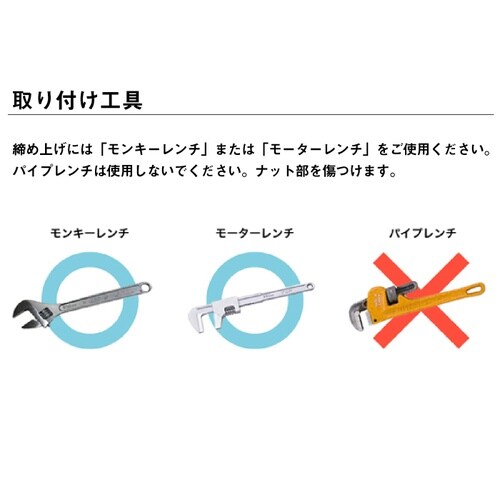 トヨコネクタF TCFS交換用PVDFねじ TCF
